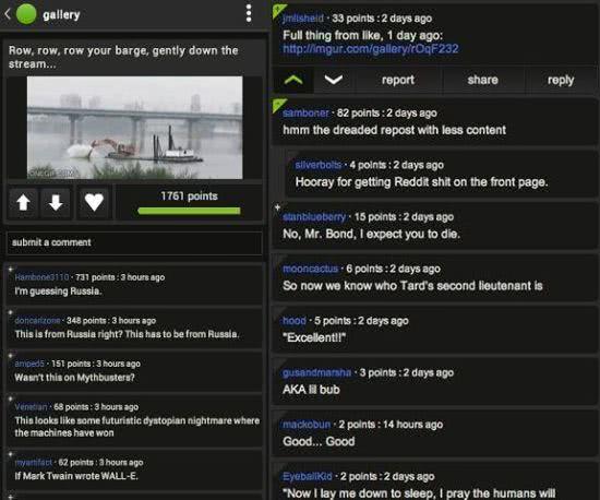 Imgur App