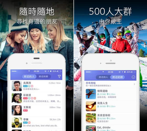 LINK App