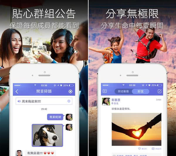 LINK App