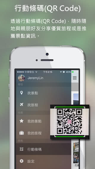 LazyTrip App