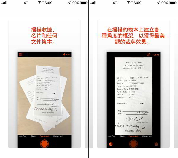Office Lens App