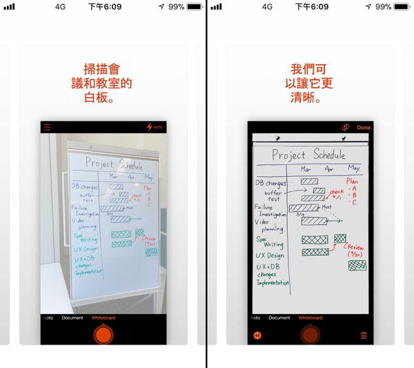 Office Lens App