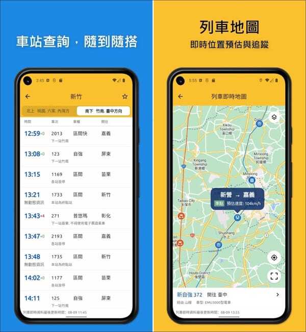 TransTaiwan App