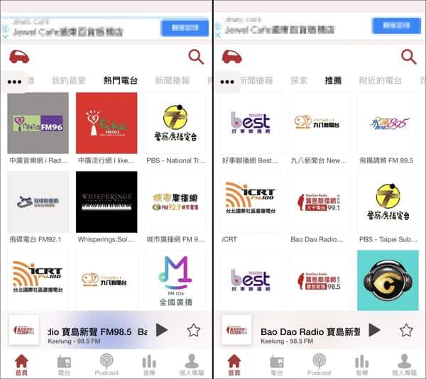 myTuner Radio