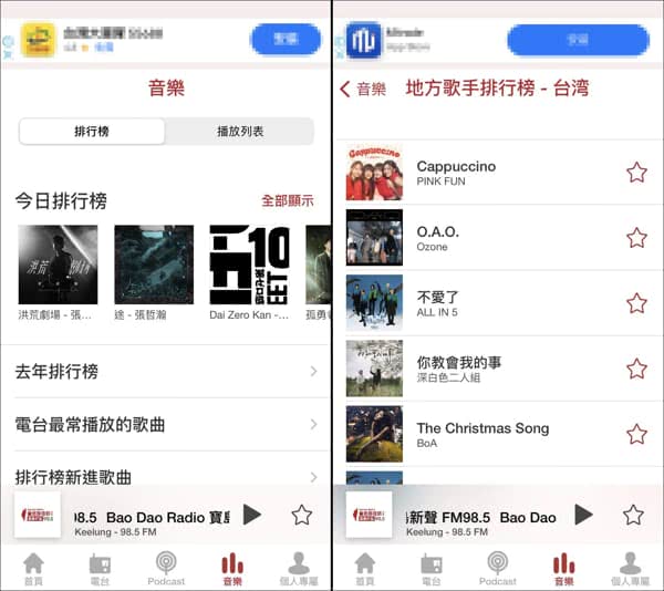 myTuner Radio