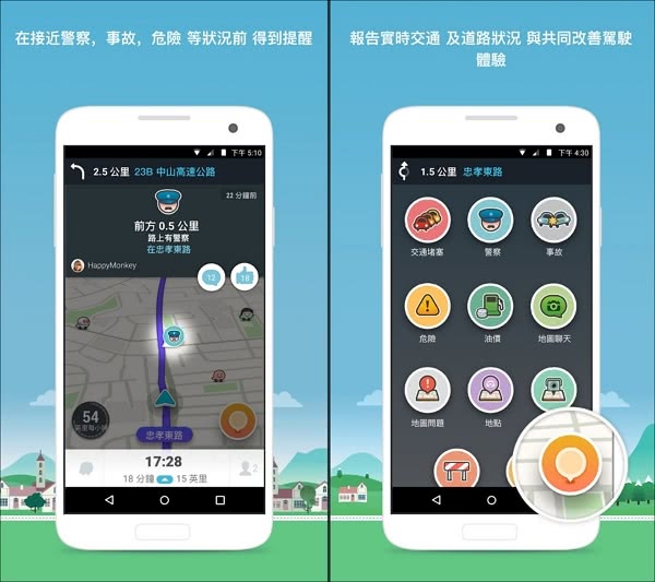 Waze