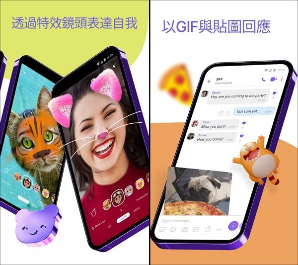 Rakuten Viber Messenger