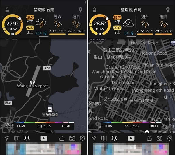 MyRadar for Android and iOS